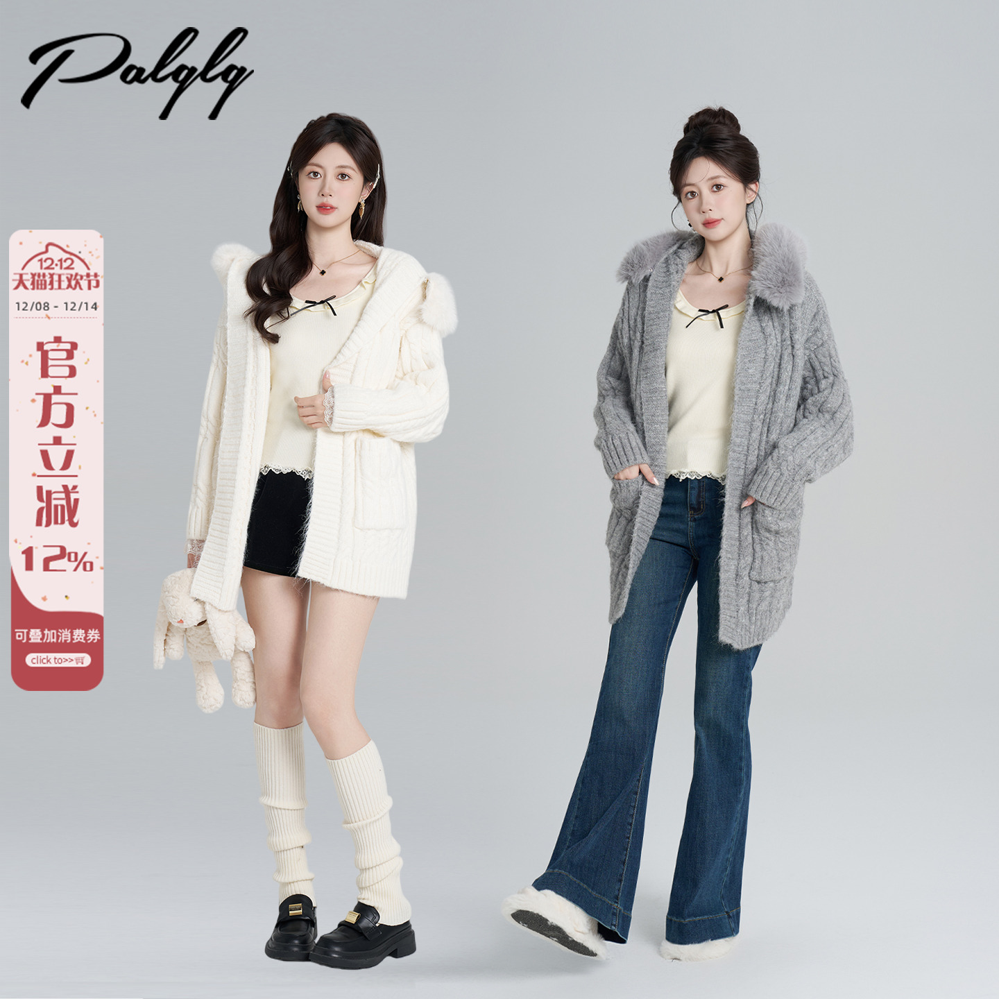 慵懒风大毛领中长款开衫毛衣外套