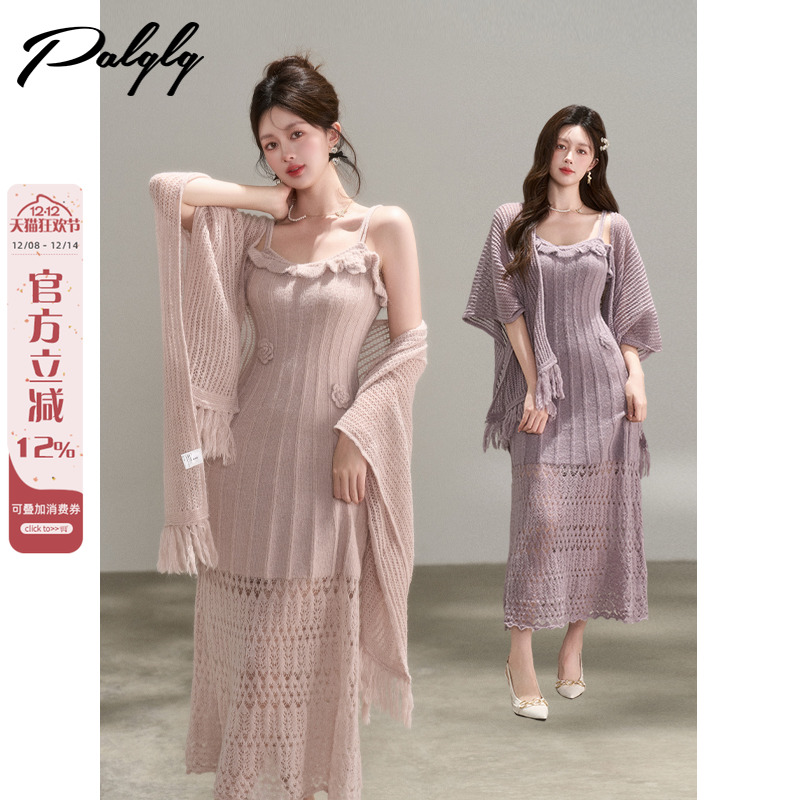 气质温柔风吊带长款针织连衣裙女