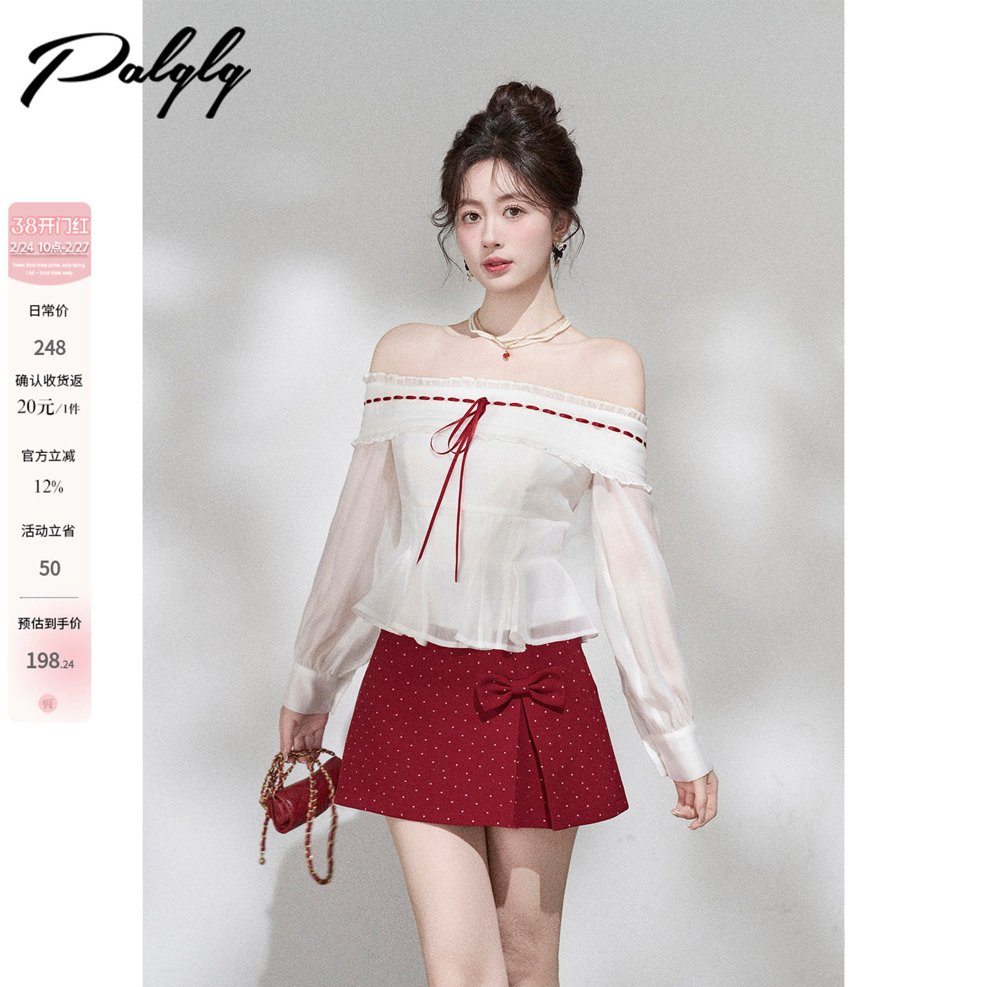 Palglg设计感小众白色一字肩雪纺衬衫女春季气质法式掐腰短款小衫