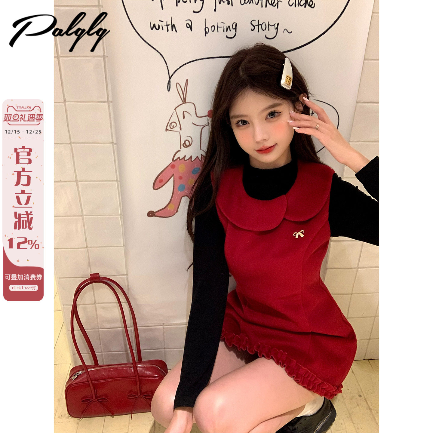 法式甜美红色背心连衣裙女冬季