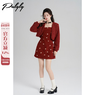 Palglg新年圣诞穿搭红色吊带连衣裙女冬季小香风毛绒外套法式套装