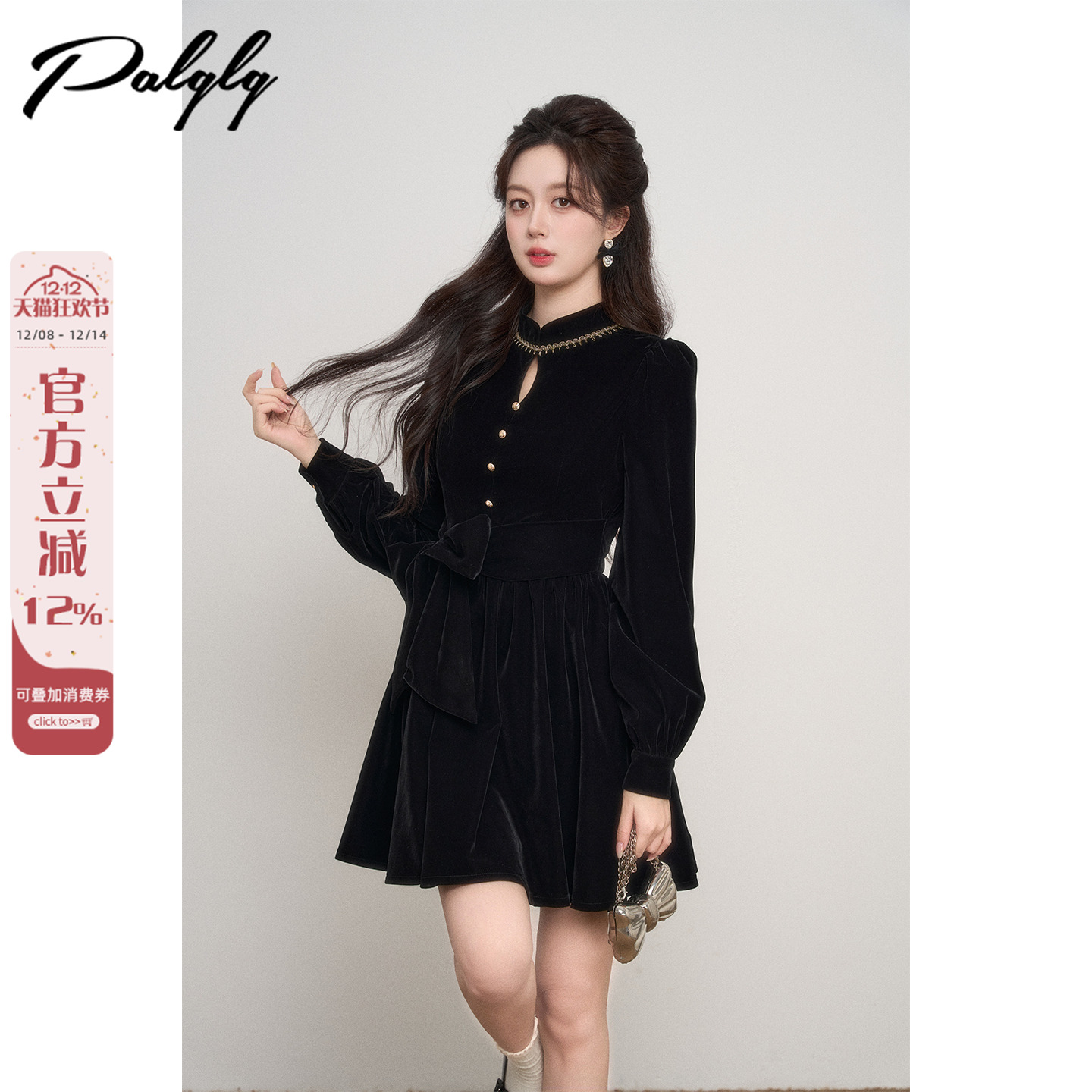 法式气质名媛黑色丝绒立领连衣裙