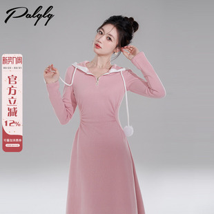 裙子 甜美设计感显瘦过膝长款 连帽收腰粉色休闲连衣裙女秋冬季 新款