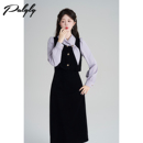 Palglg撞色设计感假两件丝绒连衣裙女冬季 小香风显瘦穿搭长裙 法式