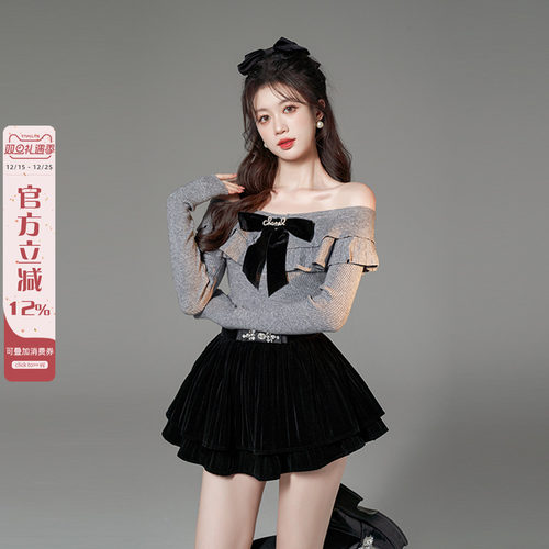 Palglg针织毛衣/半身裙