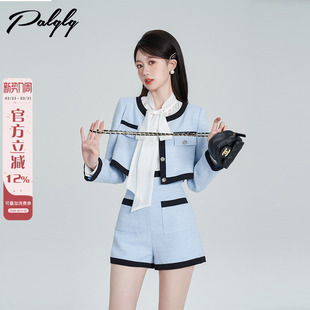 高级感短裤 蓝色通勤小香风短外套时尚 2023新款 女春秋季 两件套 套装