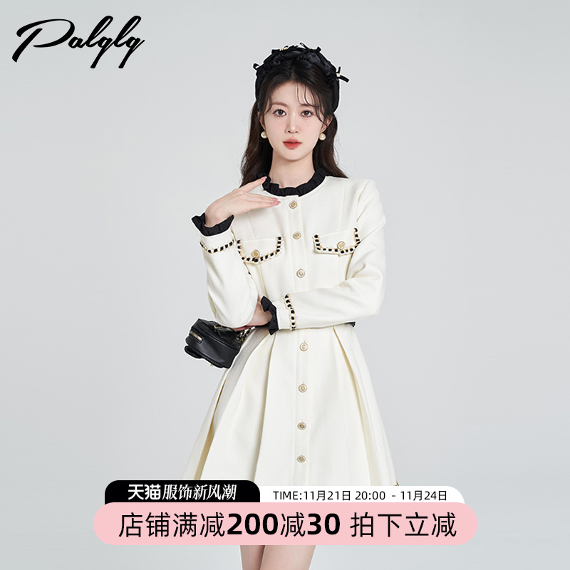 小香风法式高级感气质连衣裙秋冬新款甜美富家千金小个子裙子女