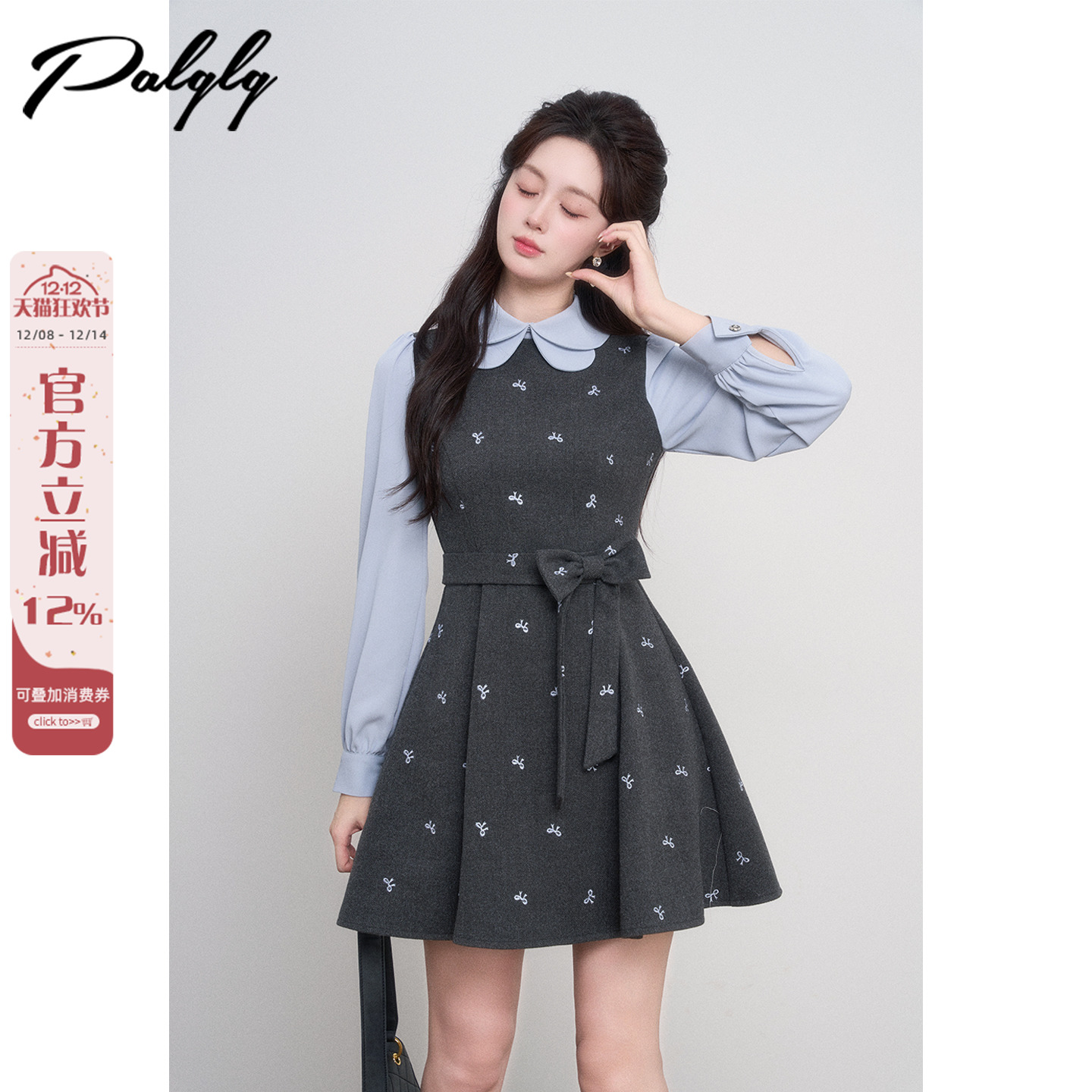 法式假两件灰色娃娃领连衣裙女
