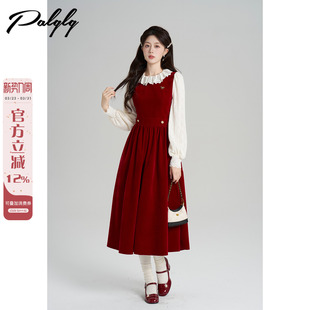 套装 Palglg新年战袍红色背心连衣裙女冬季 高级感收腰长裙气质法式