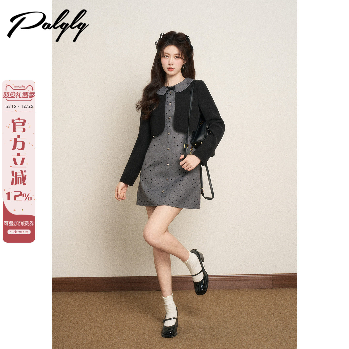 法式miu系甜美假两件灰色连衣裙