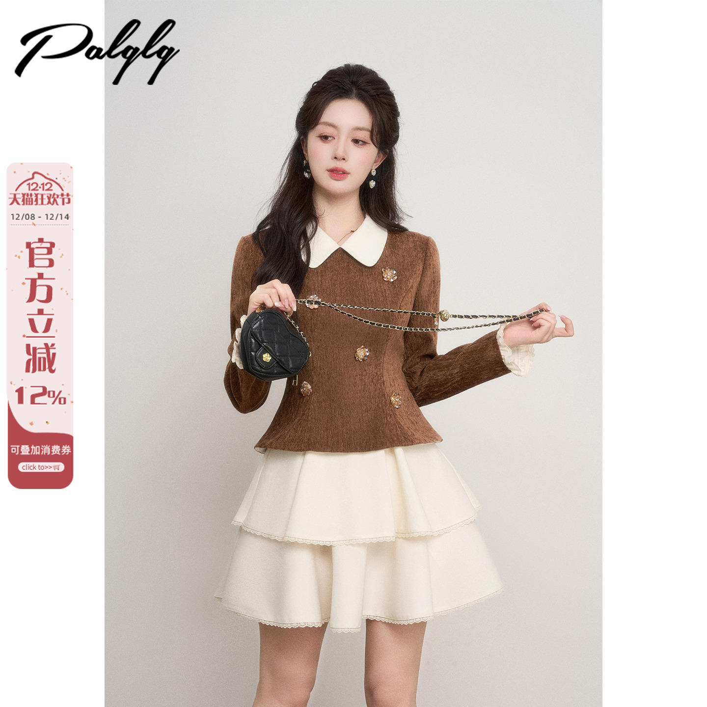 富家千金风棕色假两件拼接连衣裙