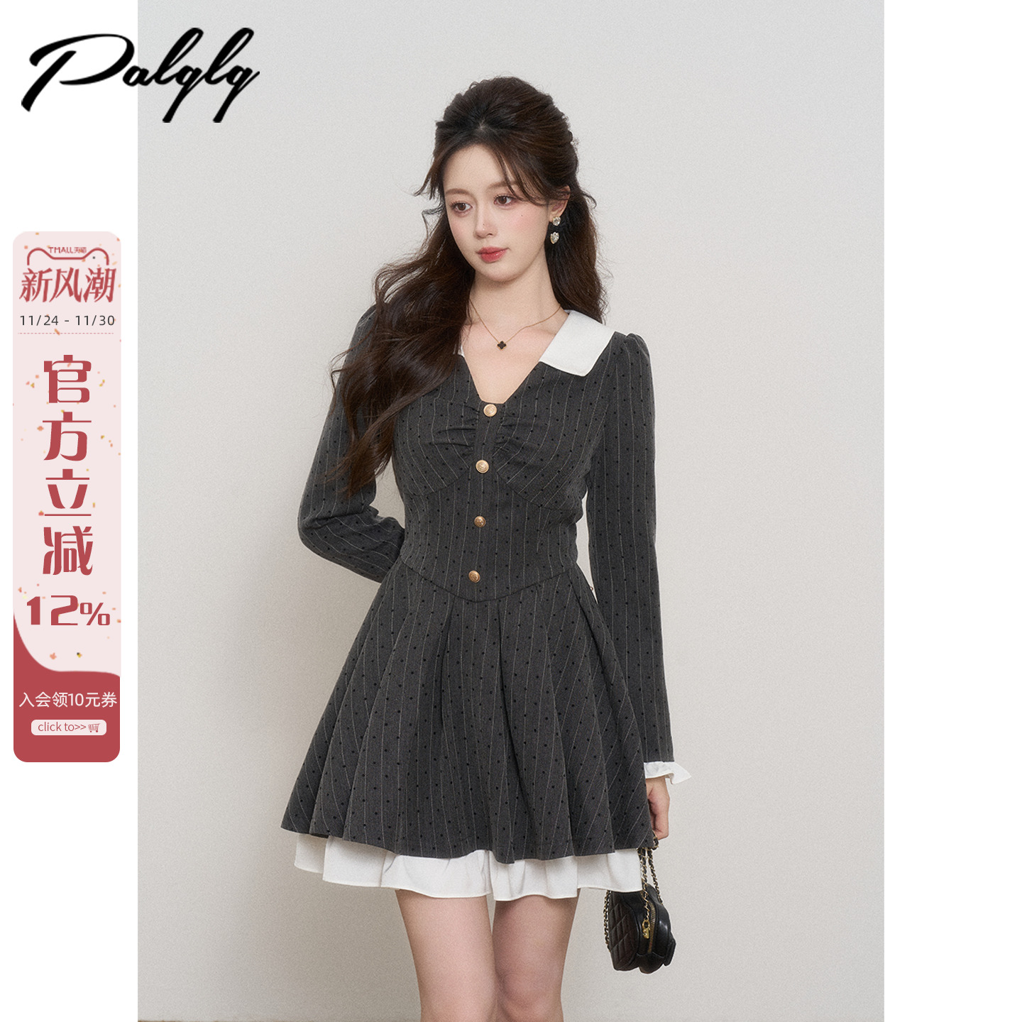 miu系穿搭法式灰色v领波点连衣裙