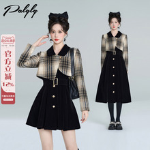 高级感格子假两件丝绒连衣裙女秋冬季小香风气质加厚法式千金裙子