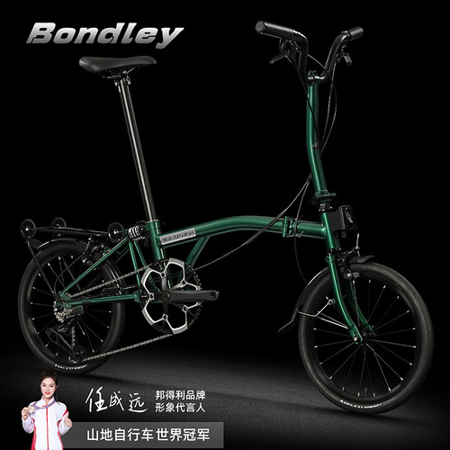 邦得利折叠自行车便携上班代步车