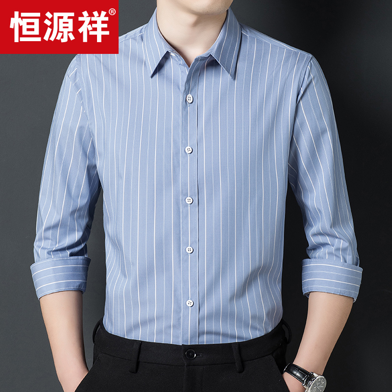 恒源祥薄款长袖商务休闲条纹衬衫