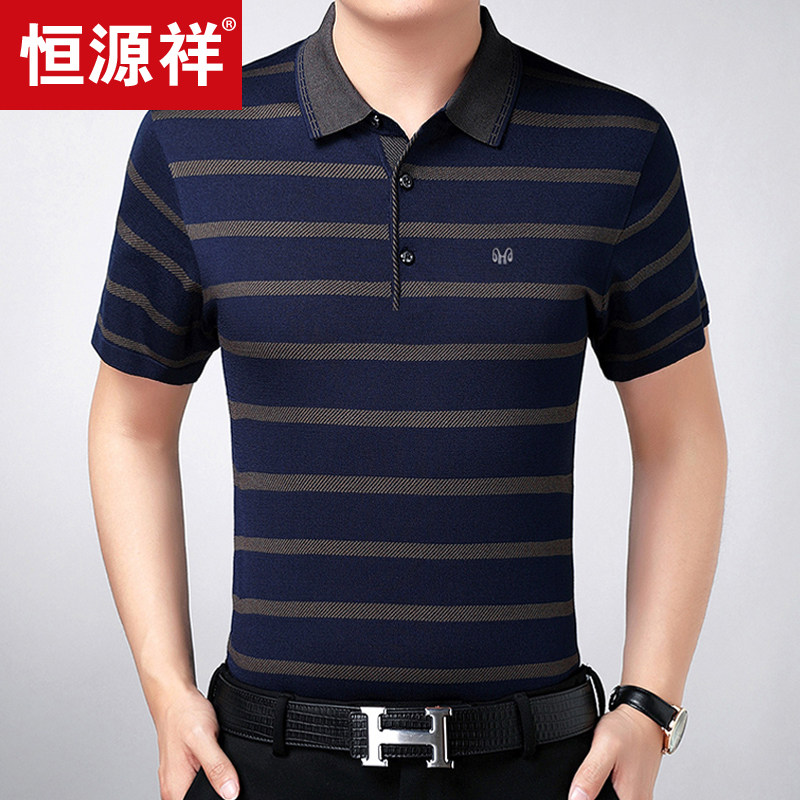 恒源祥中年男士短袖t恤 夏季男装翻领冰丝半袖体恤男中老年爸爸装