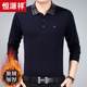 保暖爸爸装 恒源祥男士 冬季 翻领针织衫 加绒加厚毛衣男长袖 t恤男装