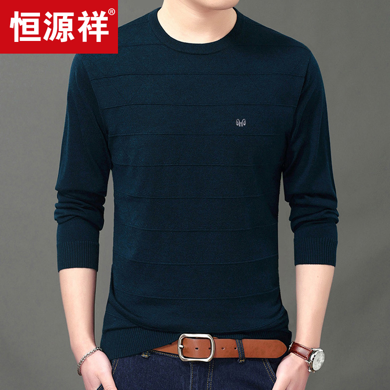 恒源祥男士男装圆领长袖t恤