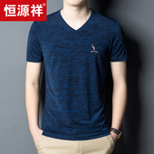 男士 体恤男时尚 短袖 V领冰丝速干透气半袖 休闲潮 t恤男装 恒源祥夏季