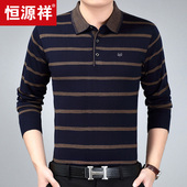 秋季 男装 翻领薄款 恒源祥中年男士 体恤中老年爸爸装 t恤 针织衫 长袖