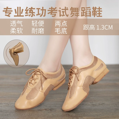 Новая профессиональная латиноамериканская танцевальная обувь искренняя женская танце