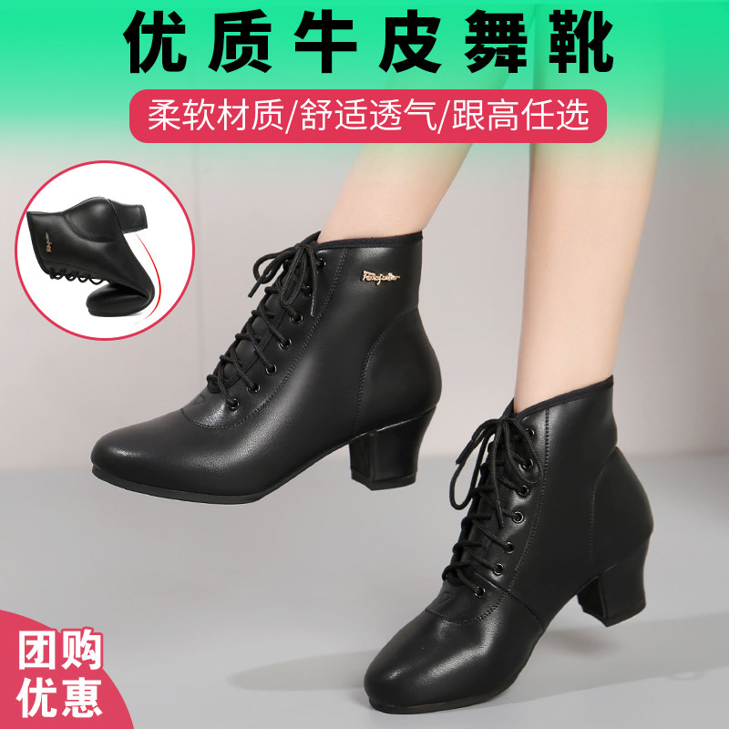 新款真皮丁舞鞋成年女士软底跳舞教师形体中高跟广场舞蹈鞋