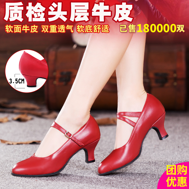 真皮拉丁舞鞋成年女士跳舞鞋软底中高跟舞蹈鞋交谊广场舞摩登女鞋
