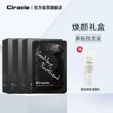 Комплект, лечебные носовые полоски от черных точек, T-зона, 30 штук