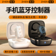 智恩手机蓝牙指环适用苹果安卓平板无线遥控戒指多功能远程控制懒人自拍点赞刷抖短视频音翻页看小说万能神器