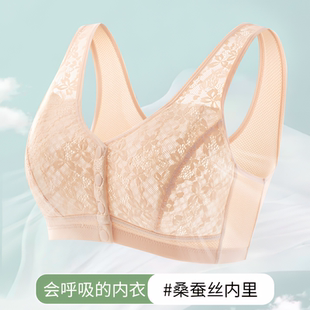 妈妈内衣女中老年前开扣文胸无钢圈背心式超薄款透气大码全罩杯夏