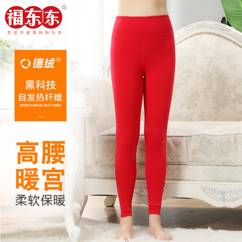 Faudon Middle and old age mom Paige Long johns Self heating lady keep warm Plush Waist protection Warm house Leggingsin the Women's clothing/Boutique , Pants , Leggings  category - from Buy2taobao.com to provide professional Taobao agent buy service