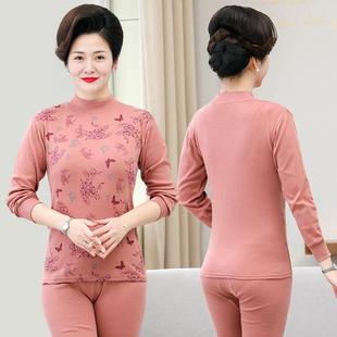女士内衣中老年秋衣秋裤纯棉妈妈保暖套装薄款大码棉毛衫冬圆领