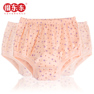 福东东中老年内裤男女士纯全棉妈妈内裤加肥大码高腰老人三角内裤