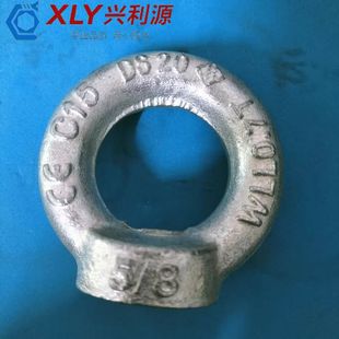 吊环螺母582英制美制吊环螺母镀锌1/4 3/8 1/2-12 1/2-13 5/8 3/4