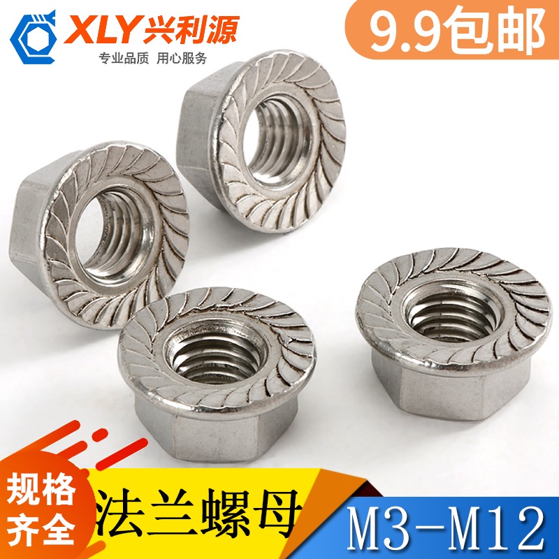 不锈钢304 品质保证 防腐耐锈