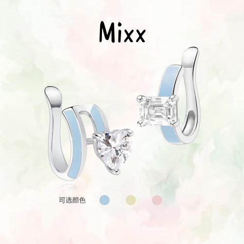 Mixx靡诗Color系列2026新品彩色心型甜心耳骨夹无耳洞女款