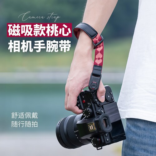 磁吸相机手腕带绳快拆