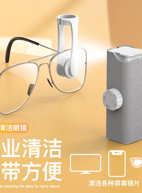 手机屏幕清洁剂喷擦一体去污神器