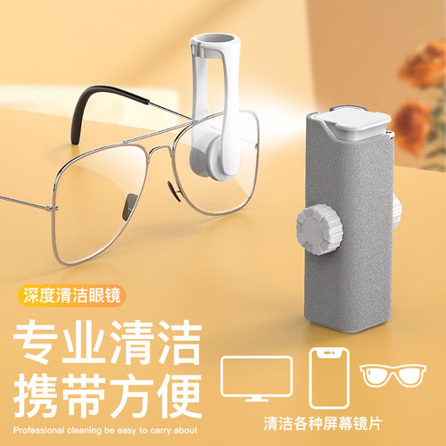 手机屏幕清洁剂喷擦一体去污神器