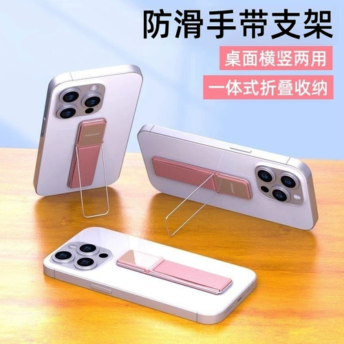 Настольный универсальный нескользящий держатель для телефона, складная портативная планшетная опорная рама, браслет, металлическое кольцо, защита при падении
