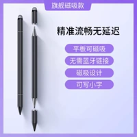 Металлическая вершина с тремя -в одном [черном 1]