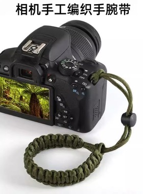 相机腕带薇东方相机手腕带快拆微单手绳单反挂绳适用索尼A7M4佳能R6尼康富士相机手工编织腕带通用相机配件