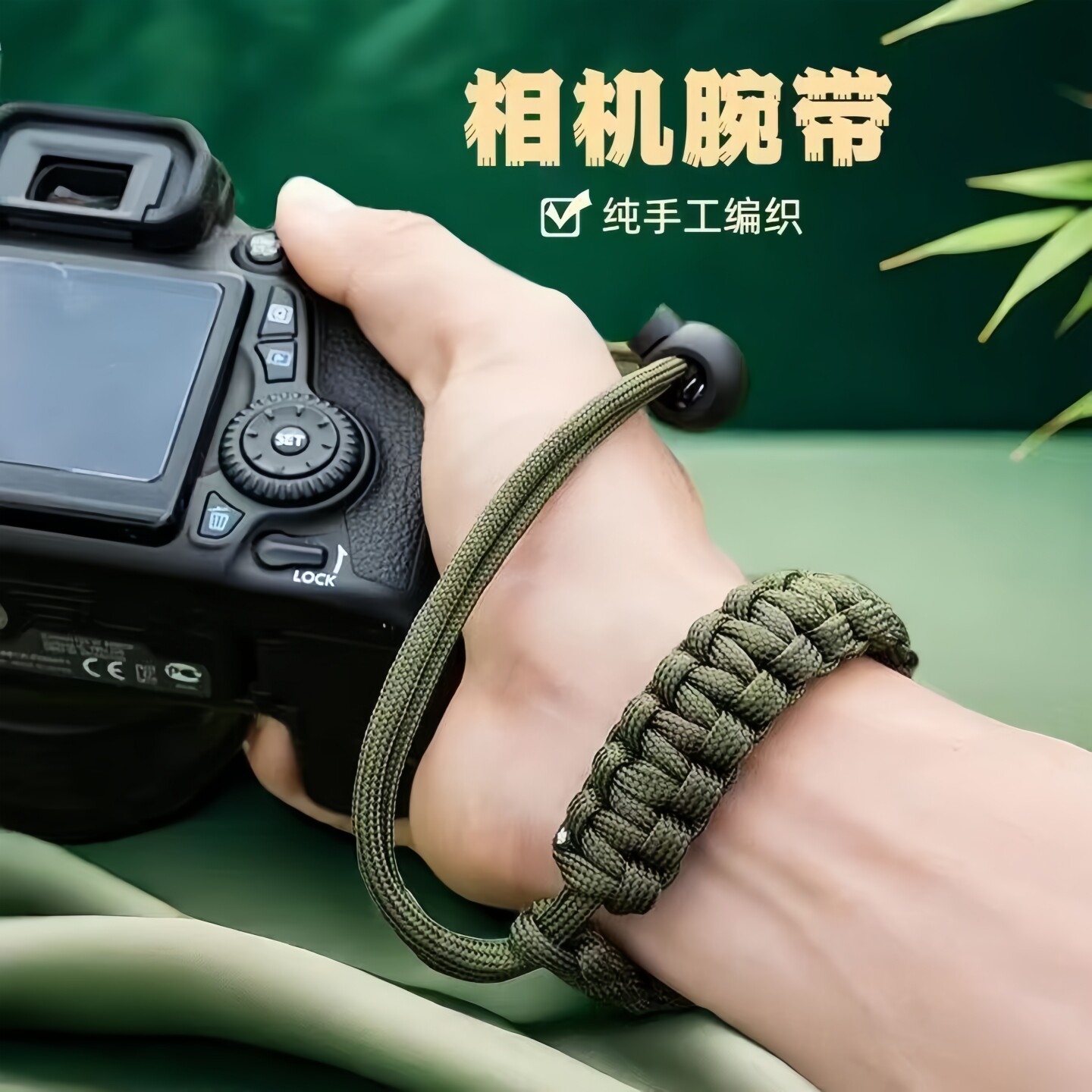 简约时尚单反相机手腕带绳通用图片