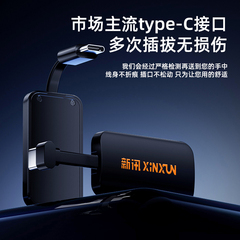 新讯UR20手机Type-C迷你随身wifi移动无线网络2025新款品牌wi-fi6全国通用便携式电脑笔记本高速流量上网卡