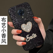 2026年高级名媛小香风适用vivoNEX3手机壳新款 Y300冬天Y300i女款 Y200GT全包X7网红S30mini小香风S19保护套