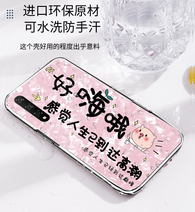 아름답고 소녀용 HUAWEI NOVA5 휴대폰 케이스에 적합하며 끈이 있는 개인화되고 창의적인 NOVA5PRO 투명 실리콘 소프트 쉘 NOVA5I 외부 인터넷 유명인사 유행 브랜드 텍스트 NOVA5IPRO 한정판