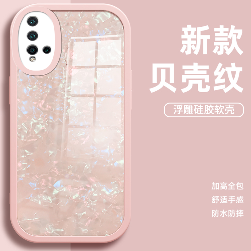 高级感镜头全包镜面壳，漂亮不止一点点