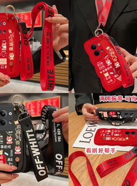 好运爆棚龙年本命年新年适用OPPOReno9pro十+手机壳reon9硅胶re10挂绳a58女k10活力版k9s新款k7红色6/4se喜庆
