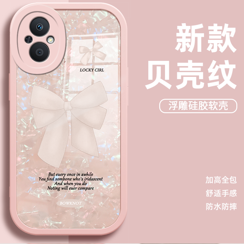 全包镜头蝴蝶结贝壳纹适用OPPO A96手机壳opp0a97新款a57 5g版A32女a56防摔a95高级感a72外壳a93/a93s软a92s-封面