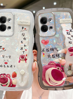 透明波浪腕带支架贝壳纹适用opporeno9 手机壳女10Pro十+新款a1pro高级感0pp0防摔RenoZ软2/3/4/5/6/7/8硅胶